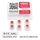 調音用イヤーピース OS200SML RED