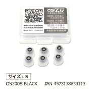 調音用イヤーピース OS300S BLACK