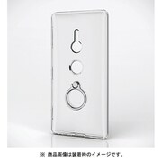 PM-XZ2HVCRCR [Xperia XZ2 ハイブリッドケース リング付 クリア]