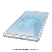 PM-XZ2FLGLBL [Xperia XZ2 ガラスライクフィルム ブルーライトカット 薄型 液晶保護フィルム]