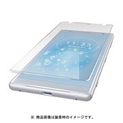 PM-XZ2FLBLR [Xperia XZ2 反射防止 ブルーライトカット フルカバーフィルム 液晶保護フィルム]