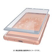 PD-XZ2CFLGFRSV [Xperia XZ2 Compact フルカバーガラスフィルム フレーム付 液晶保護フィルム シルバー]
