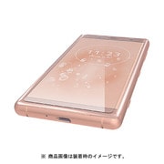 PD-XZ2CFLGL [Xperia XZ2 Compact ガラスライクフィルム 薄型 液晶保護フィルム]