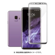 Galaxy S9 フルカバーガラスフィルム 0.33mm 液晶保護フィルム シルバー PM-GS9FLGGRSV