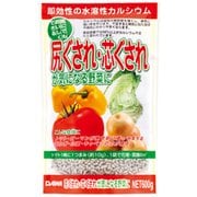尻ぐされ・芯ぐされが気になる野菜に 600g