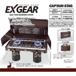 ヨドバシ.com - キャプテンスタッグ CAPTAIN STAG エクスギア