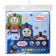 88-798 トーマス 高さ調節クッション [高さ調節クッション]