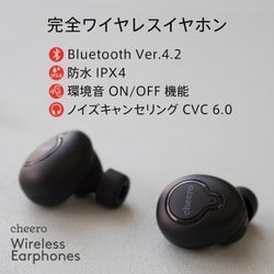 cheero チーロ 完全ワイヤレスイヤホン wireless earphones che-615-bk 黒 充電ケース付 オファー