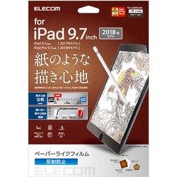 【Apple pencil 付き】iPad 6世代　ペーパーライクフィルム