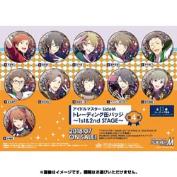 握野英雄 ソル缶 1st&2nd STAGE 缶バッジ セット sidem 商品紹介 | 株式会社ソル・インターナショナル