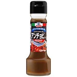 MC アンチョビソース 75g