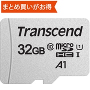 TS32GUSD300S [microSDHCカード 32GB Class10 UHS-I U1]
