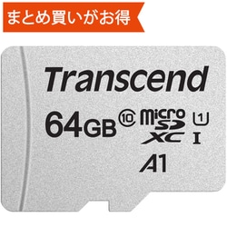 microSDXC 64GB UHS-I U1 TS64GUSD300S