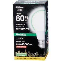 ヨドバシ.com - ヤザワ Yazawa LDA8NGY [一般電球形LED 60W相当 昼白色