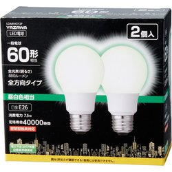 ヨドバシ.com - ヤザワ Yazawa LDA8NGY2P [一般電球形LED 60W相当 昼