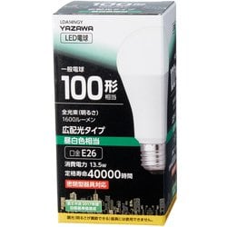 ヨドバシ.com - ヤザワ Yazawa LDA14NGY [一般電球形LED 100W相当 昼