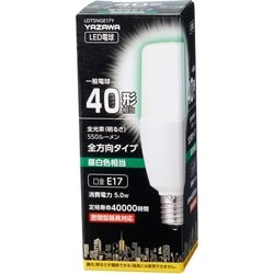 ヨドバシ.com - ヤザワ Yazawa T形LED 40W形E17昼白色 LDT5NGE17Y 通販 