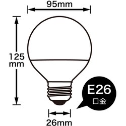 ヨドバシ.com - ヤザワ Yazawa LDG7LG95 [G95ボール形LED 60W相当 E26