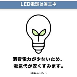 ヨドバシ.com - ヤザワ Yazawa LDR10NHD2 [R80レフ形LED 昼白色 調光