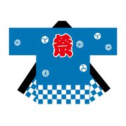 祭ハッピ 子供 B-110 ブルー [法被]