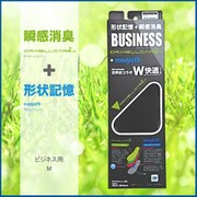 WKS-0004 [DR.MELLCARE（ドクターメルケア） W快適ソール ビジネスシューズ用 瞬間消臭形状記憶ビジネスシューズソール Mサイズ]