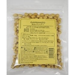 ガルバンゾー 200g