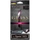 LP-XPXZ2FG [Xperia XZ2 高光沢 0.33mm ガラスフィルム GLASS PREMIUM FILM 液晶保護フィルム]