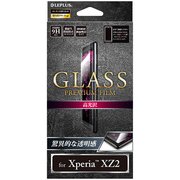LP-XPXZ2FG [Xperia XZ2 高光沢 0.33mm ガラスフィルム GLASS PREMIUM FILM 液晶保護フィルム]