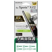 LP-XPXZ2FLMFL [Xperia XZ2 マット 衝撃吸収 全画面3D Film SHIELD・G HIGH SPEC FILM 液晶保護フィルム]