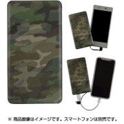 リチウムイオンポリマー充電器 2.1A 4000mAh microUSBケーブル一体型 カモフラージュ MPC-07A