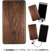リチウムイオンポリマー充電器 2.1A 4000mAh microUSBケーブル一体型 ウォールナット MPC-07B