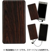 リチウムイオンポリマー充電器 2.1A 4000mAh microUSBケーブル一体型 ローズウッド MPC-07C