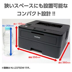 ヨドバシ.com - ブラザー brother A4モノクロレーザープリンター