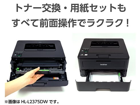 ヨドバシ.com - ブラザー brother HL-L2370DN [A4モノクロレーザー