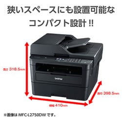 brother - ブラザー DCP-L2550DW A4モノクロレーザー複合機 Amazon.co.jp: ブラザー工業(Brother Industries) プリンター A4