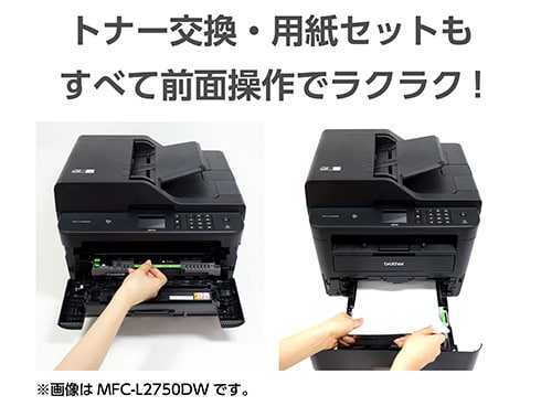 ヨドバシ.com - ブラザー brother FAX-L2710DN [A4モノクロレーザー