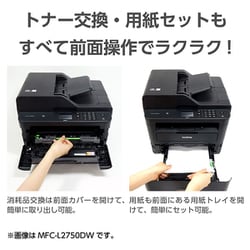 ●自動両面印刷●ブラザー モノクロレーザープリンター●MFC-L2730DW ○自動両面印刷○ブラザー モノクロレーザープリンター○MFC-L2730DW