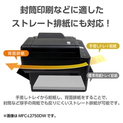 ヨドバシ.com - ブラザー brother MFC-L2730DN [A4モノクロレーザー