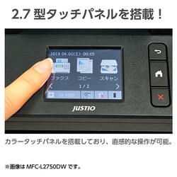 ヨドバシ.com - ブラザー brother A4モノクロレーザー複合機 Wi ヨドバシ.com - ブラザー brother A4モノクロレーザー複合機 Wi