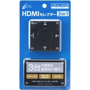 PS4・Nintendo Switch用 HDMIセレクター 3in1 [TVゲーム用アクセサリー]