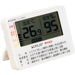 ポータブルデジタル熱中症計 GRS103-01