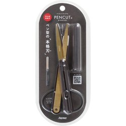 佐藤さん 専用ページ 楽天市場】MAX マックス 充電式剪定ばさみ ザクリオ PA-SJ301