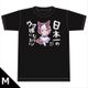 ウマ娘 プリティーダービー Tシャツ スペシャルウィーク Mサイズ [キャラクターグッズ]