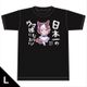 ウマ娘 プリティーダービー Tシャツ スペシャルウィーク Lサイズ [キャラクターグッズ]