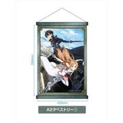ソードアート・オンライン A2タペストリー (1) [H594×W420mm]