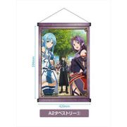 ソードアート・オンライン A2タペストリー (3) [H594×W420mm]