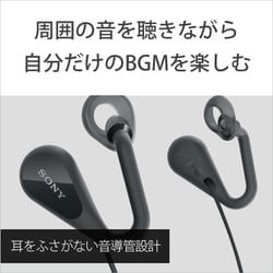 ヨドバシ.com - ソニー SONY STH40DJP B [開放型インイヤーレシーバー ...