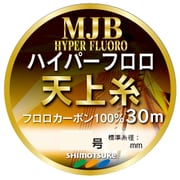 MJBハイパー天上糸 30m 0.8号 [鮎友釣り用フロロカーボン天上糸]