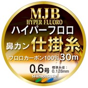 MJBハイパー仕掛糸 30m 0.6号 [鮎友釣り用フロロカーボン仕掛糸]