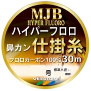 MJBハイパー仕掛糸 30m 1号 [鮎友釣り用フロロカーボン仕掛糸]
